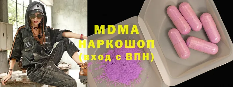 хочу   Белинский  MDMA молли 